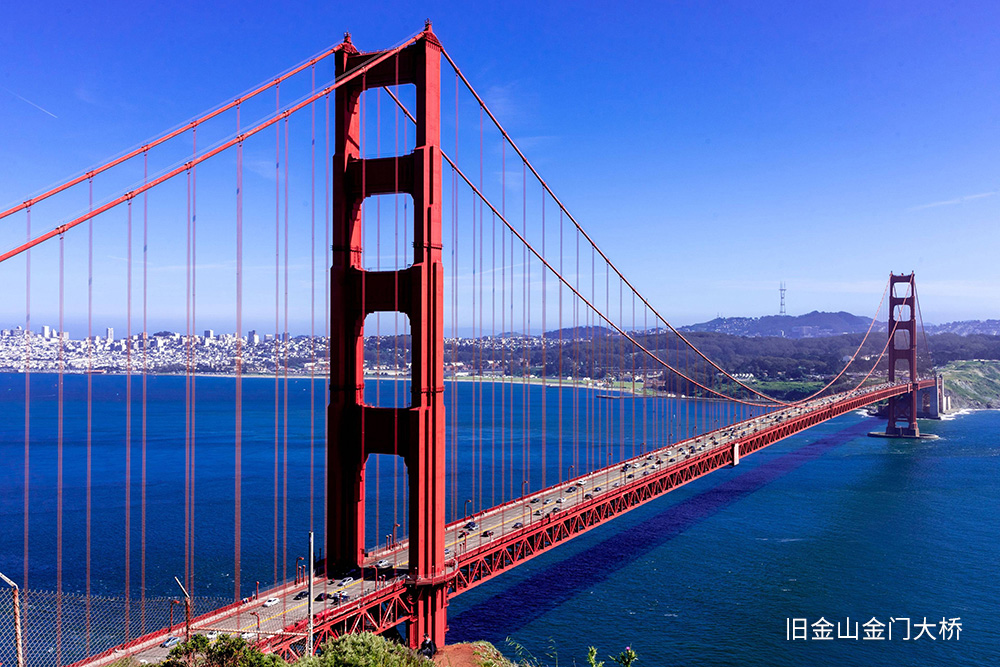 世界上哪些著名建筑采用了AESS設(shè)計(jì)理念?司孚特精致鋼(圖6) 5.舊金山金門(mén)大橋.jpg