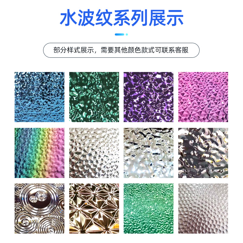 裝飾幕墻用水波紋不銹鋼扭曲板,高貴與典雅的空間藝術-司孚特不銹鋼制品加工生產(圖4) 水波紋板-2.jpg